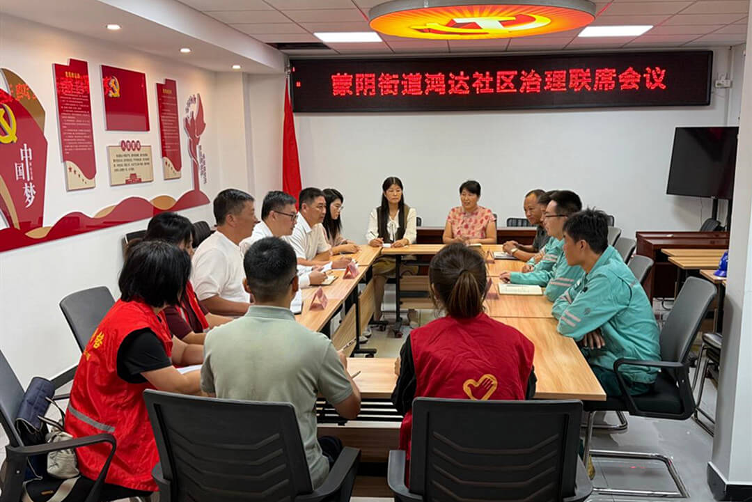 蒙阴县蒙阴街道鸿达社区：民声变议题 难题变实事